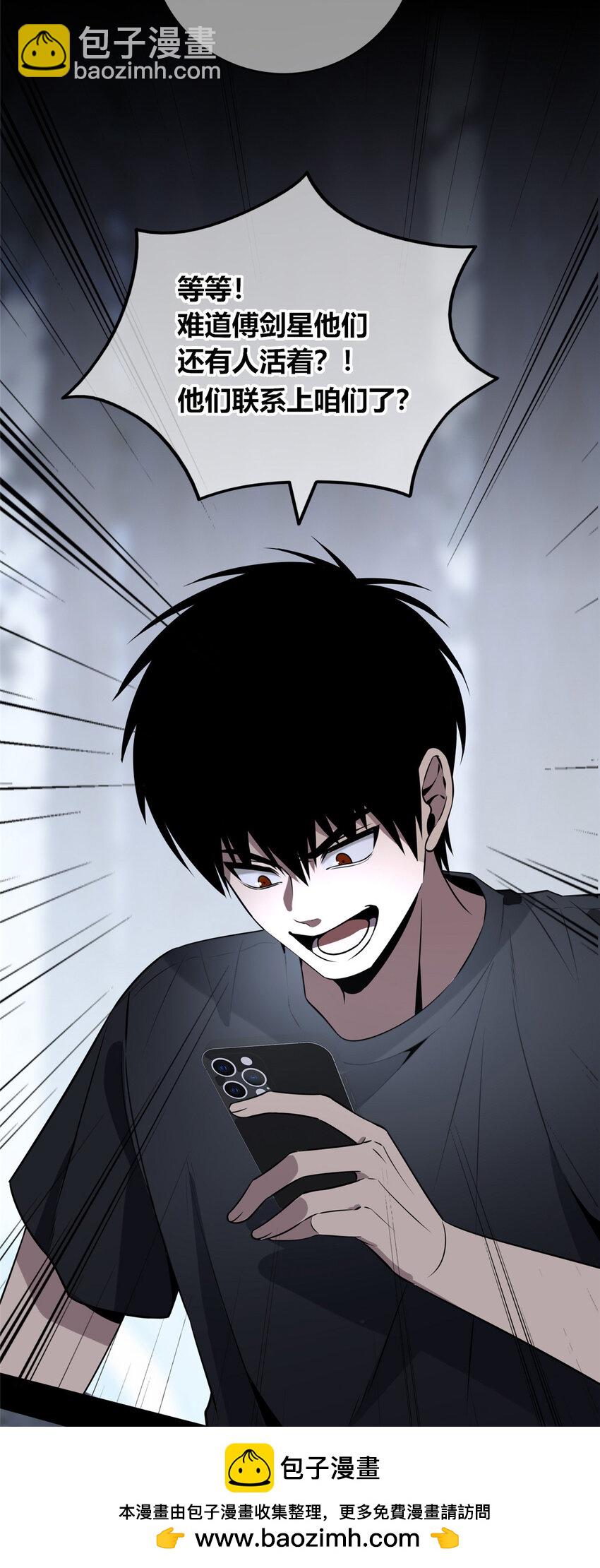 104 104(1/2)-第104话