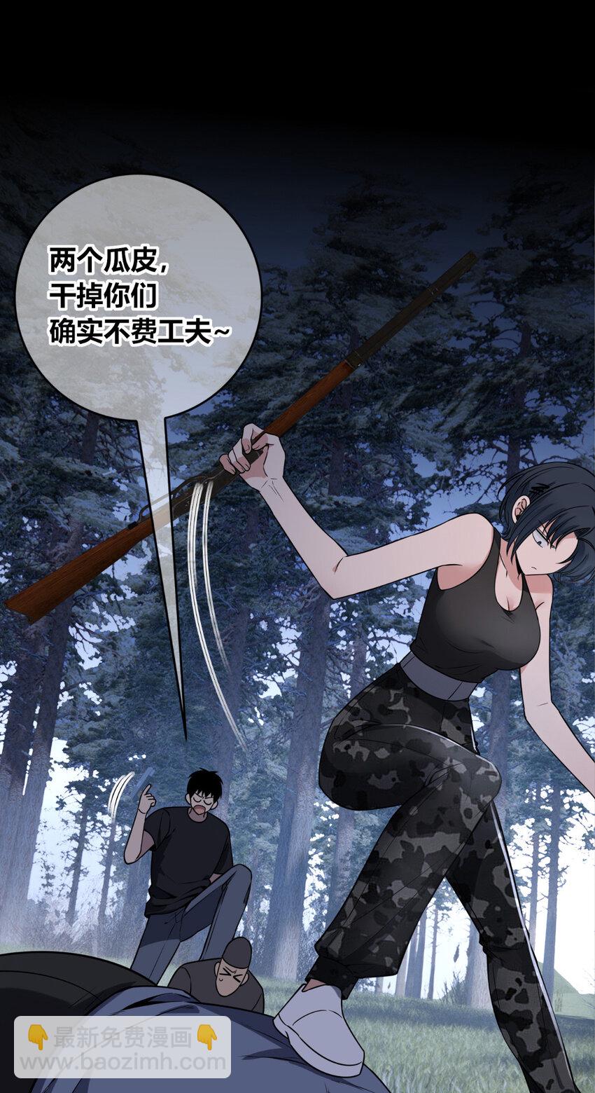 104 104(1/2)-第104话