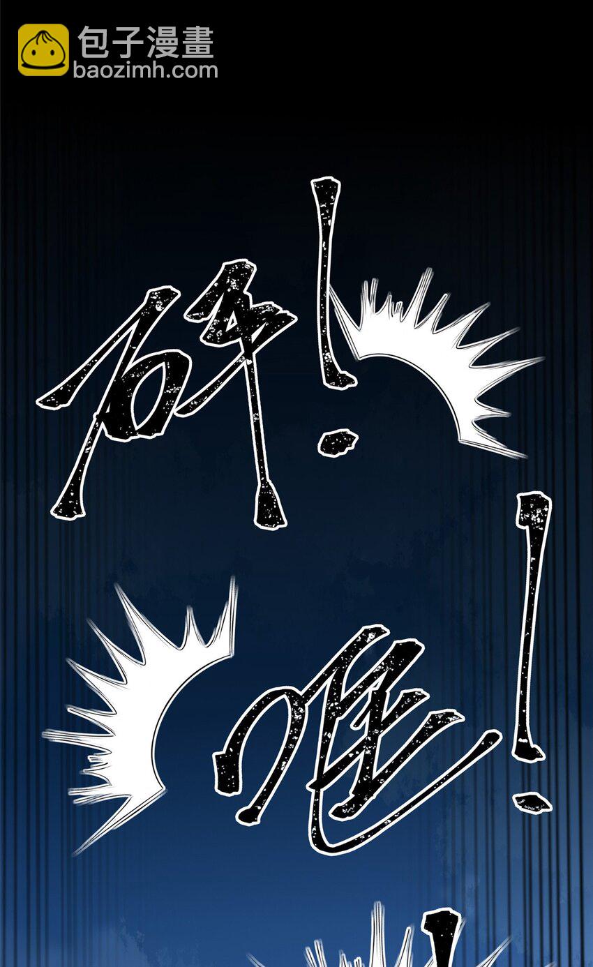 116 116-第116话