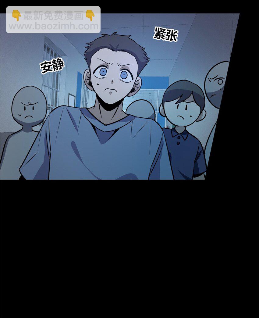 132 132(1/2)-第132话