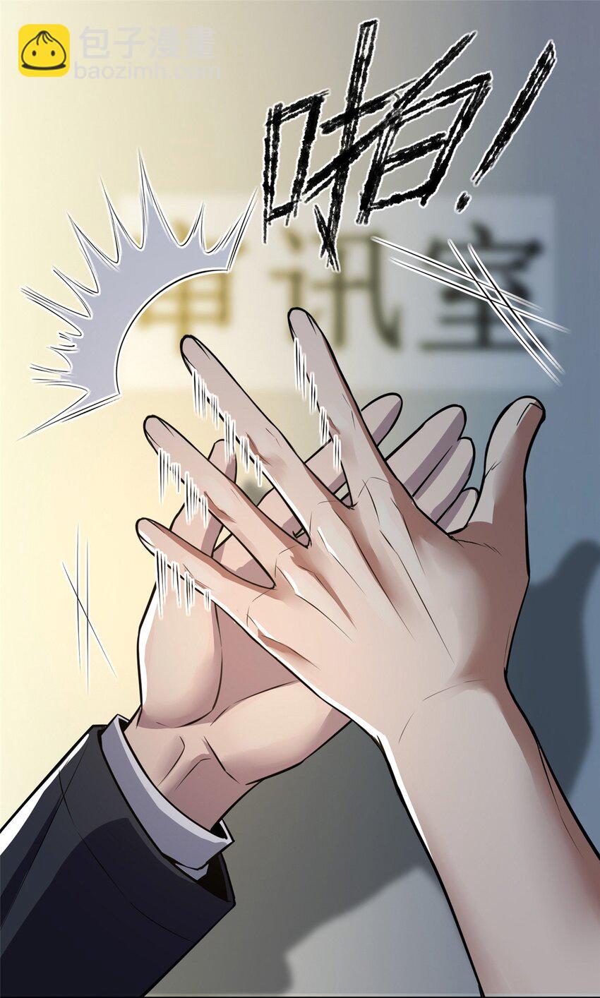 132 132(1/2)-第132话