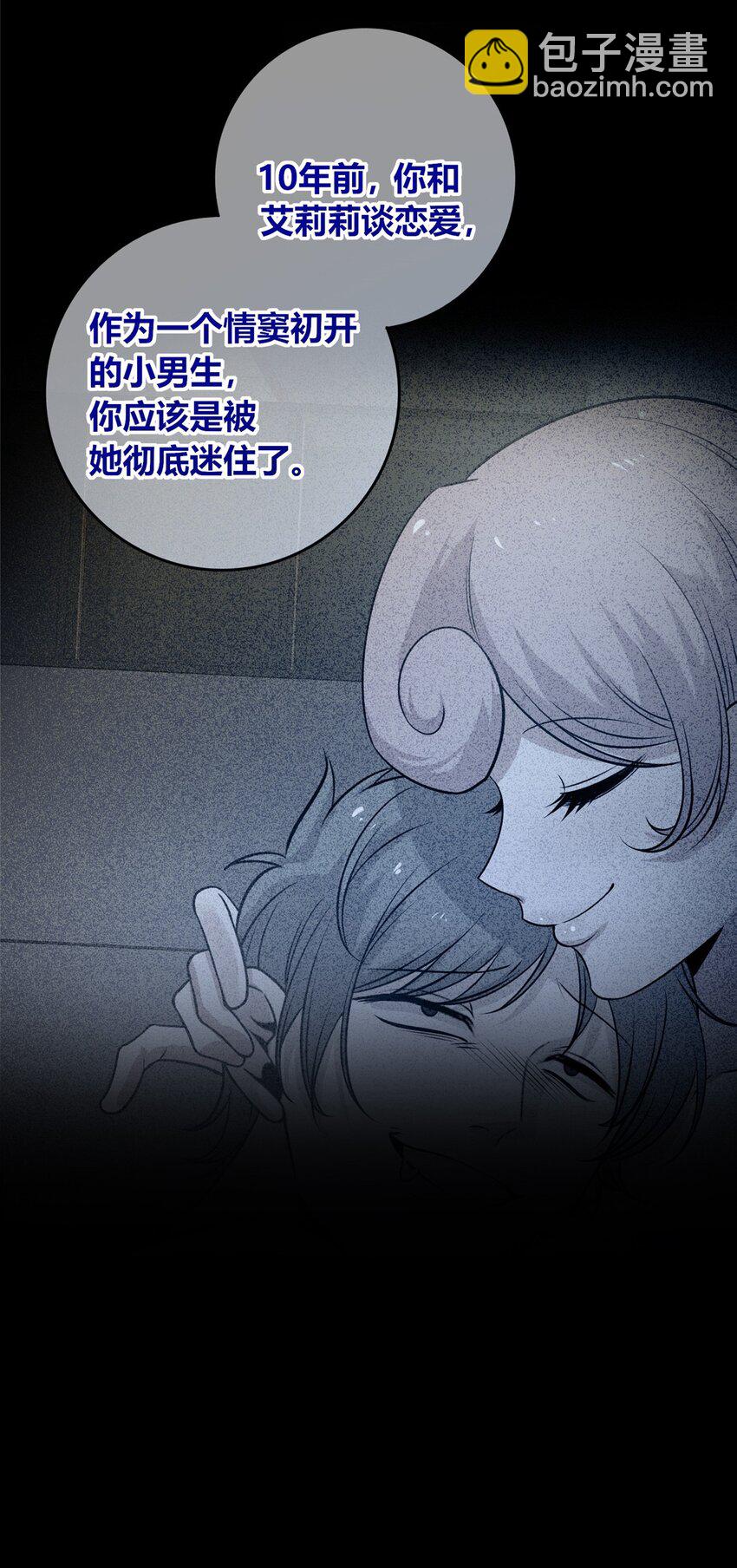 132 132(1/2)-第132话