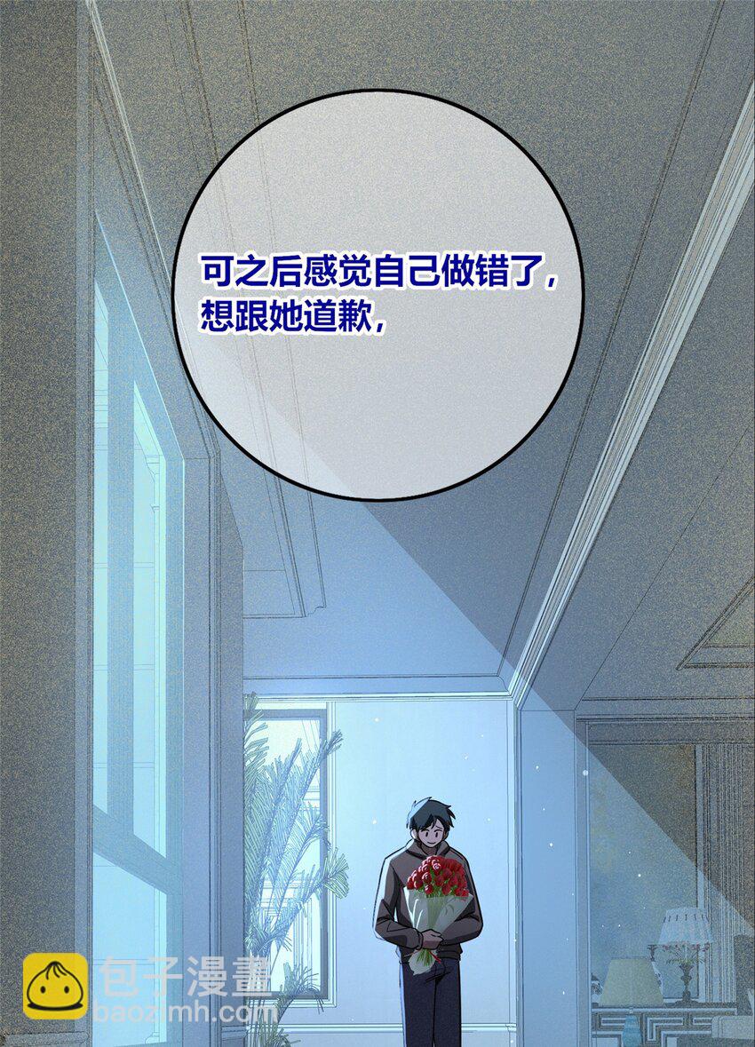 132 132(1/2)-第132话