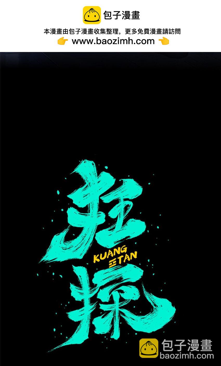 132 132(1/2)-第132话