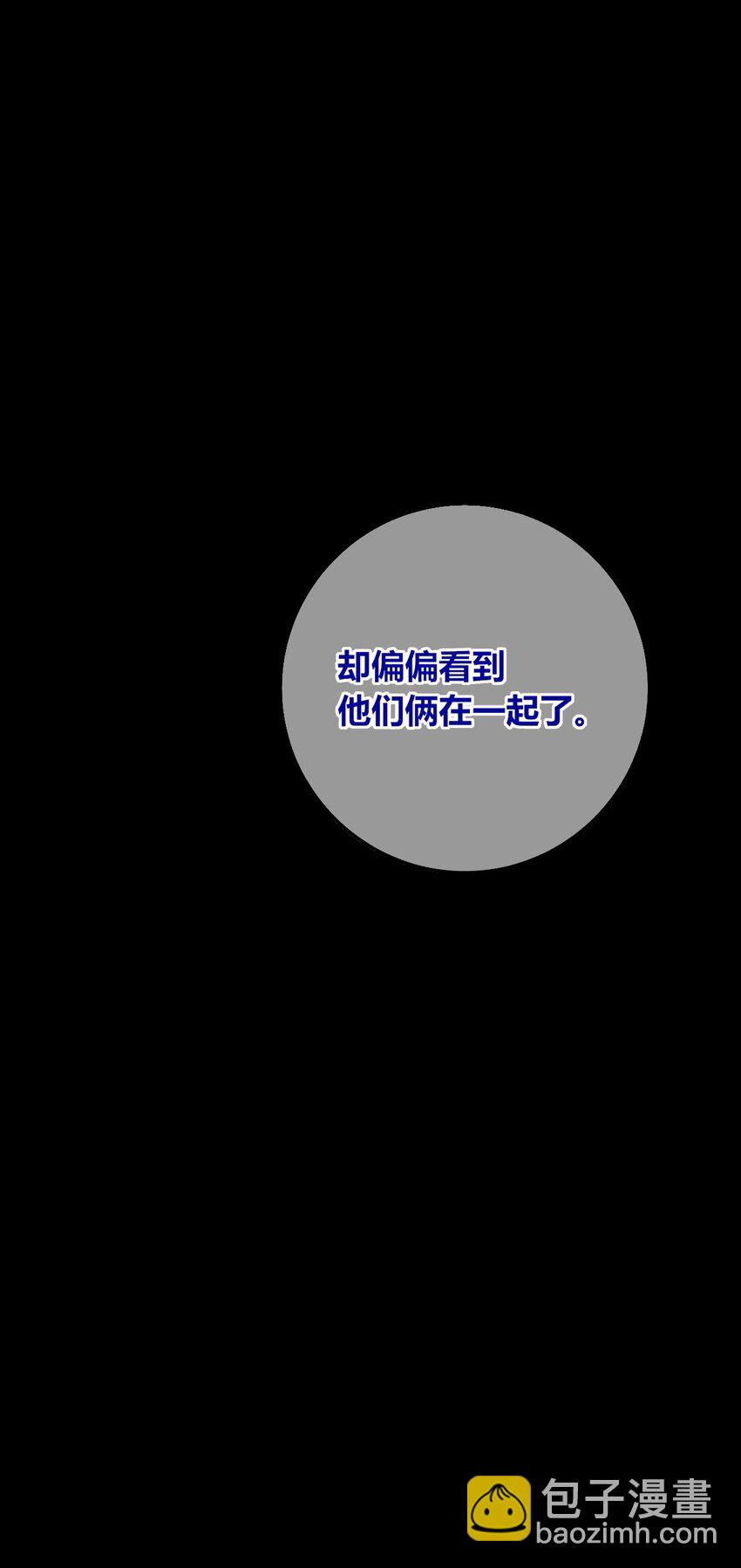 132 132(1/2)-第132话