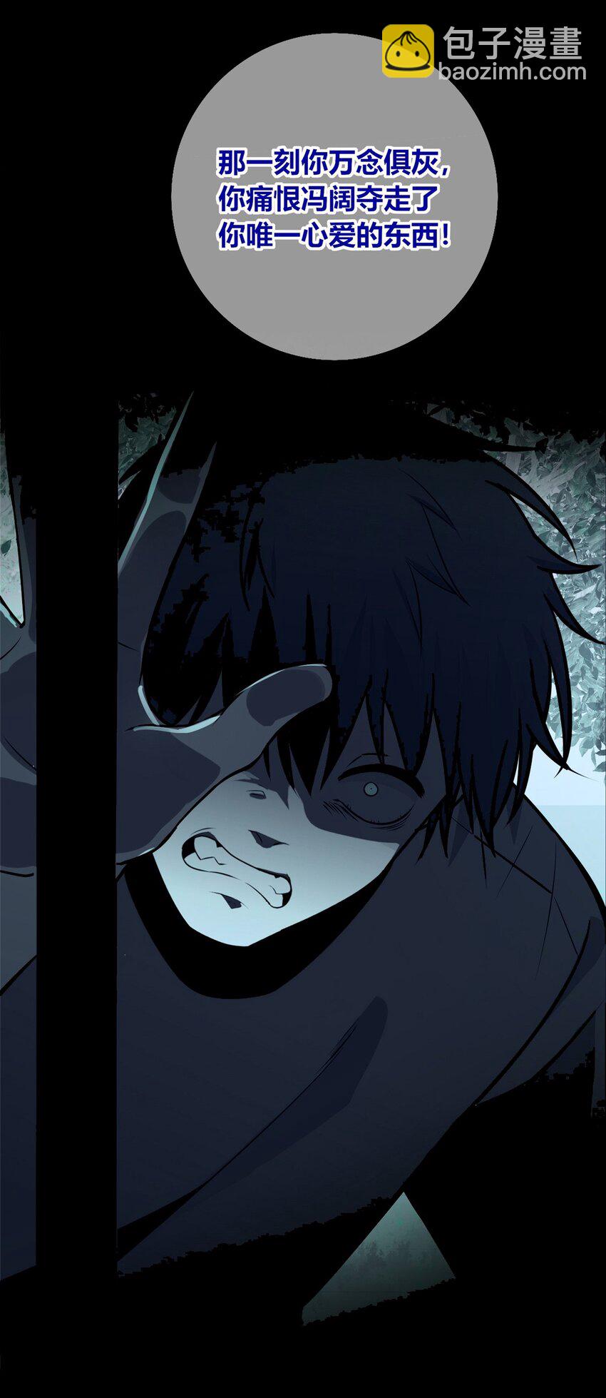 132 132(1/2)-第132话