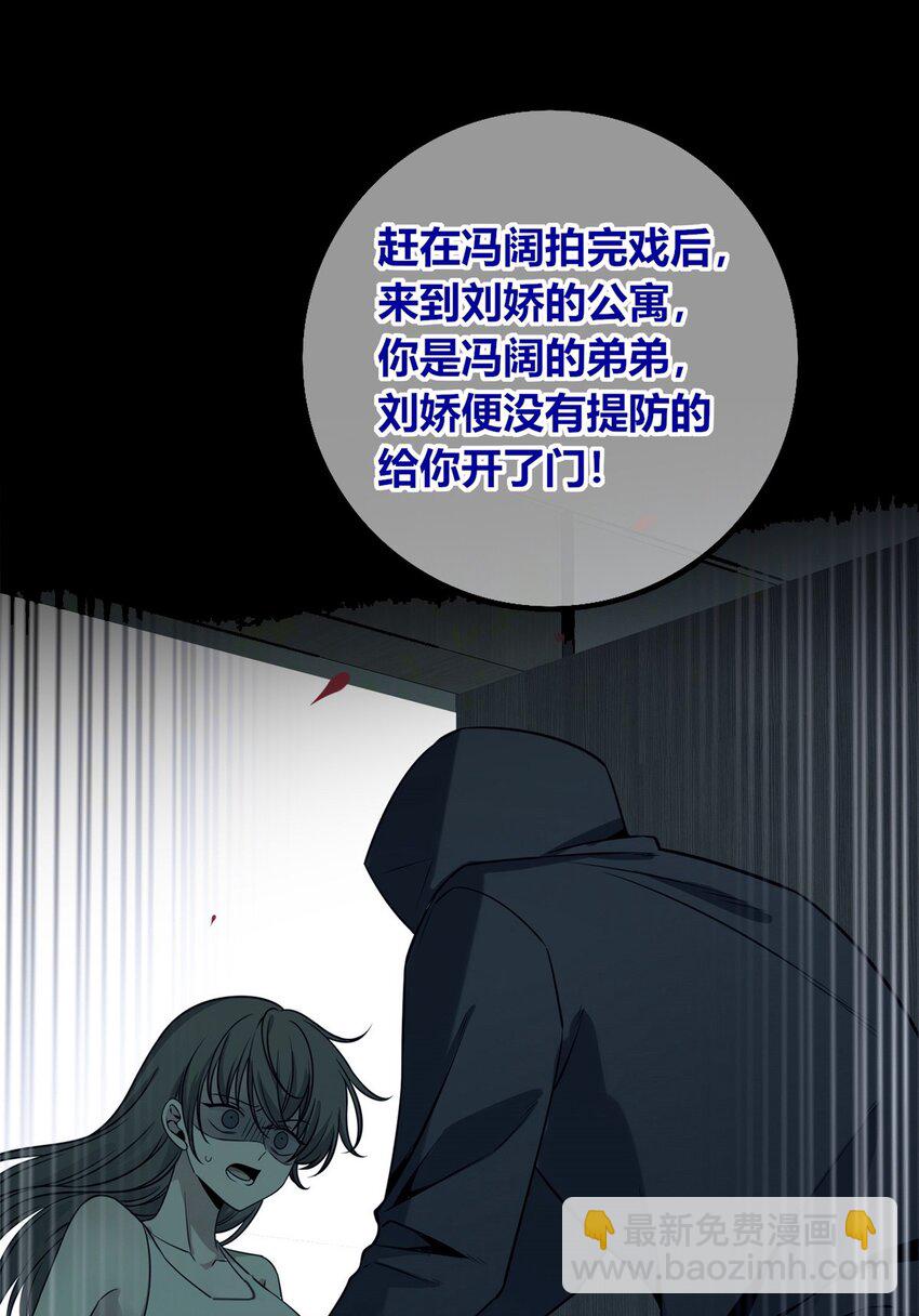 132 132(1/2)-第132话