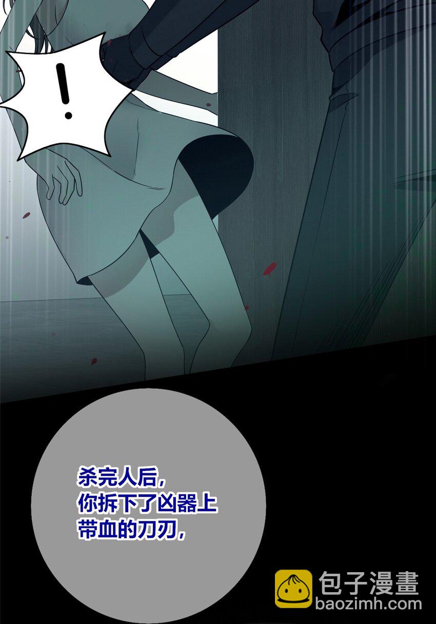 132 132(1/2)-第132话