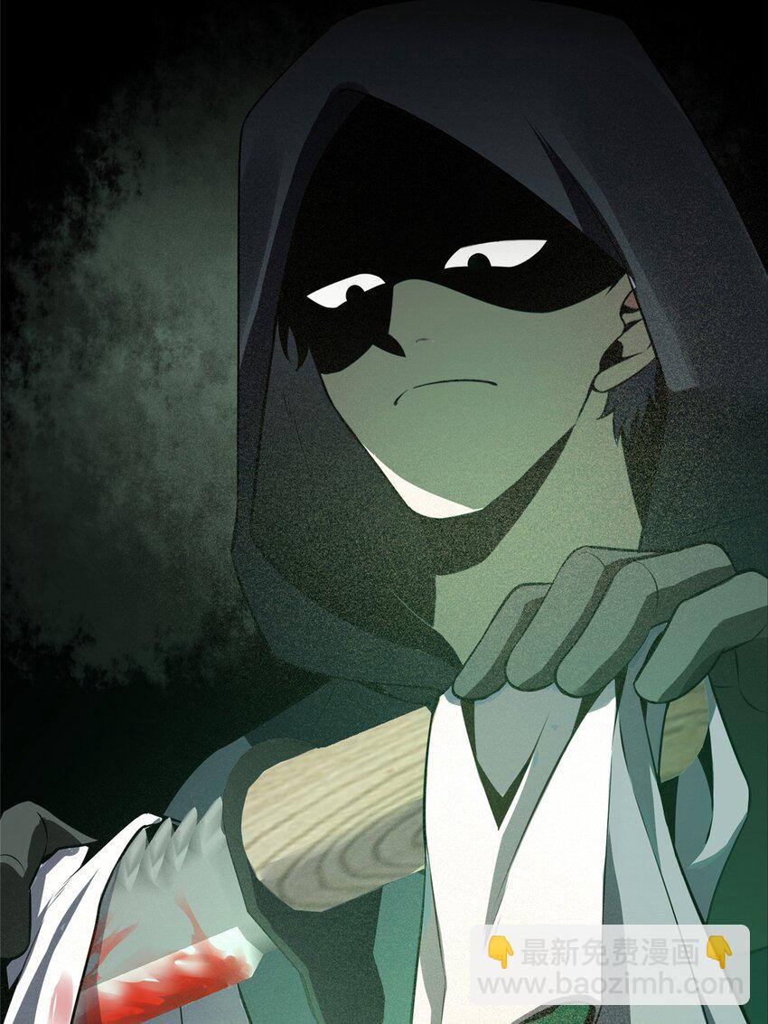 132 132(1/2)-第132话