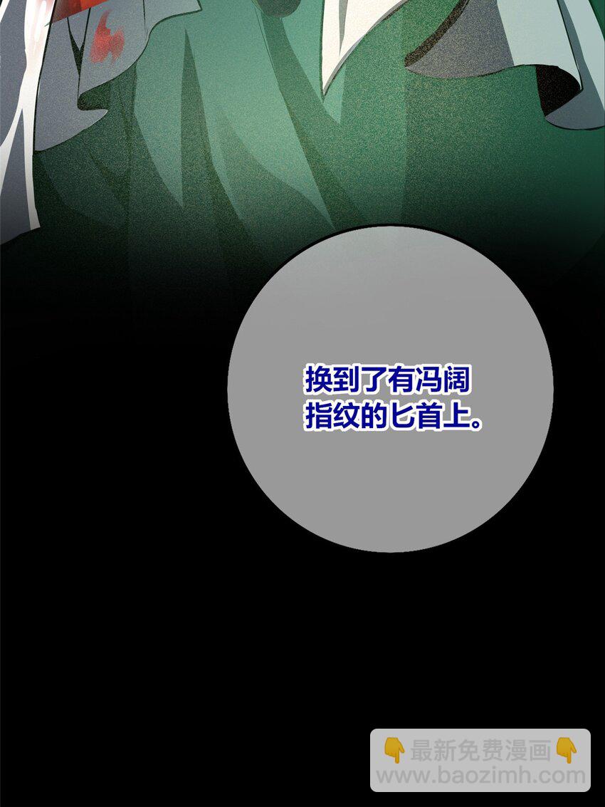 132 132(1/2)-第132话