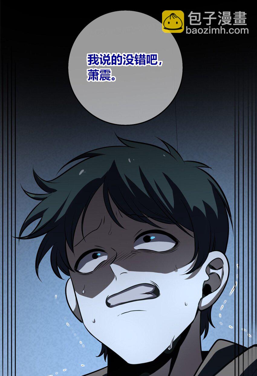 132 132(1/2)-第132话