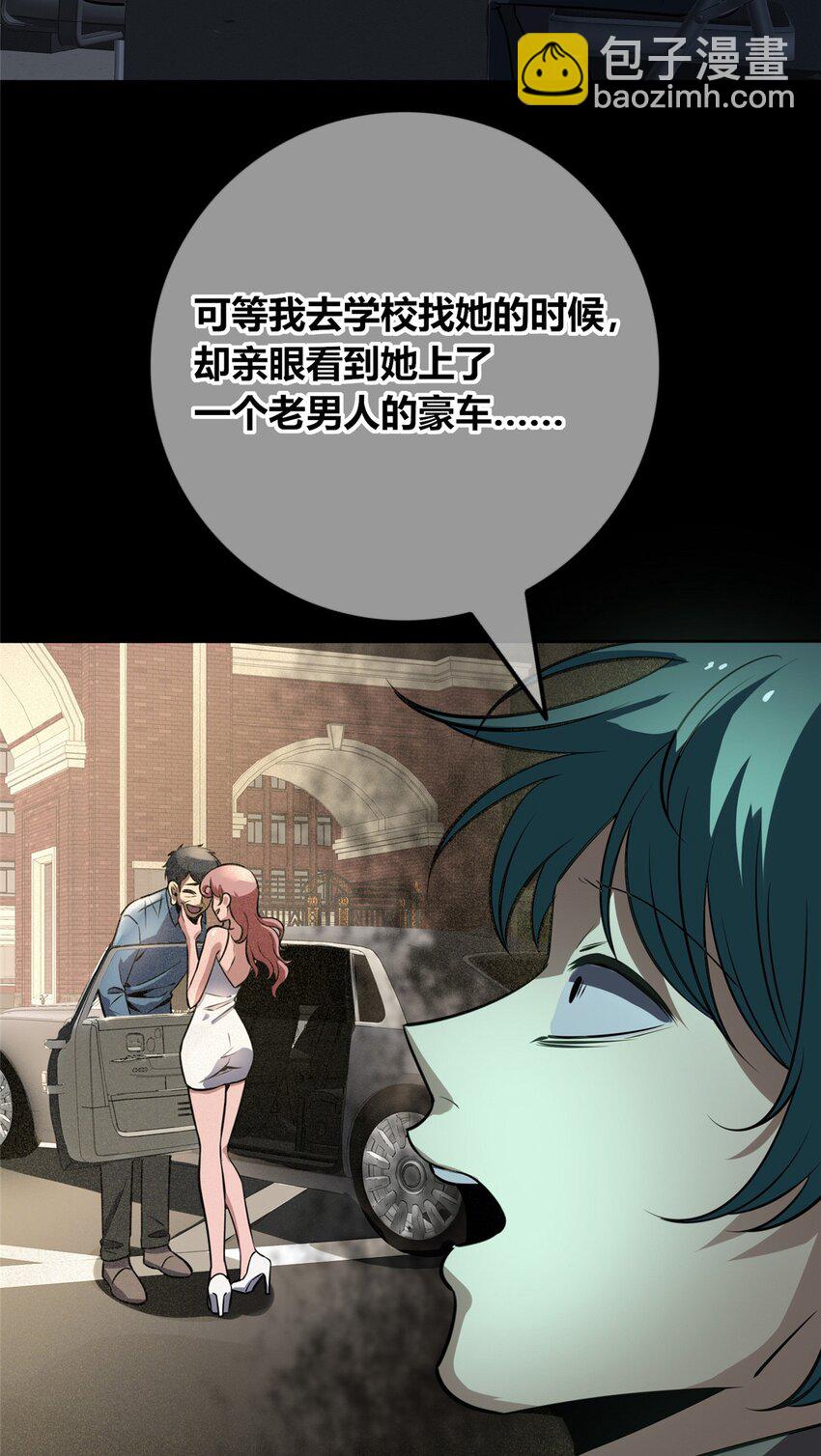 132 132(1/2)-第132话