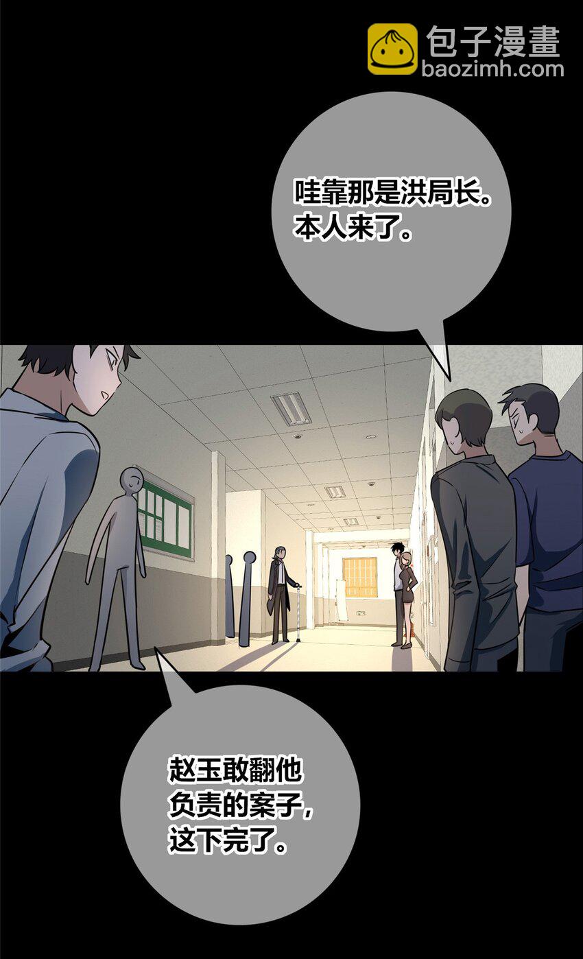 132 132(1/2)-第132话