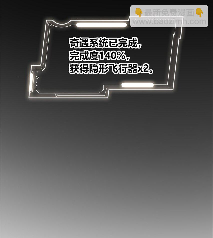 132 132(1/2)-第132话