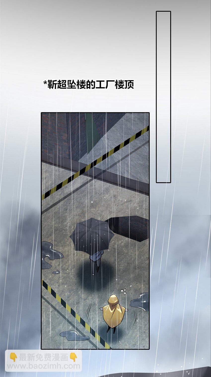 132 132(1/2)-第132话