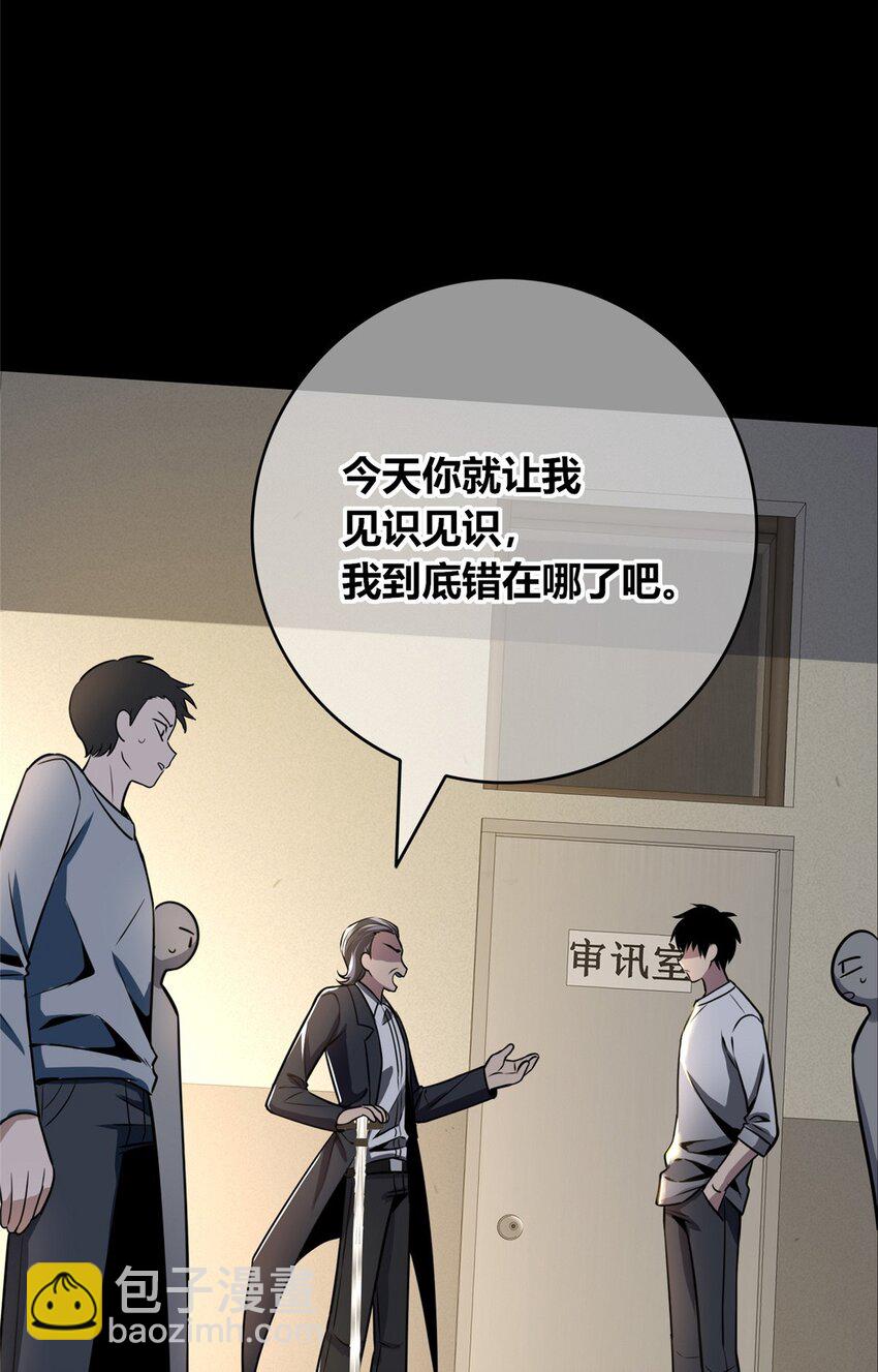 132 132(1/2)-第132话