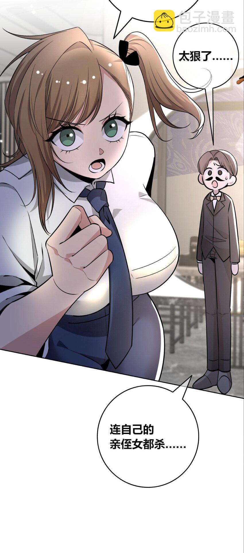 134 134(1/2)-第134话