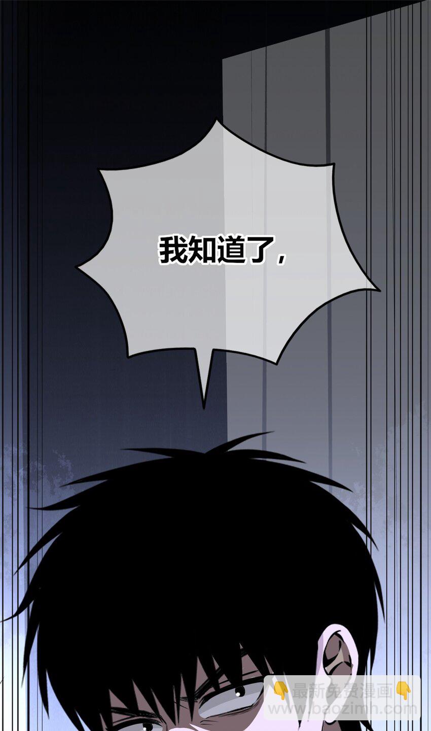 134 134(1/2)-第134话