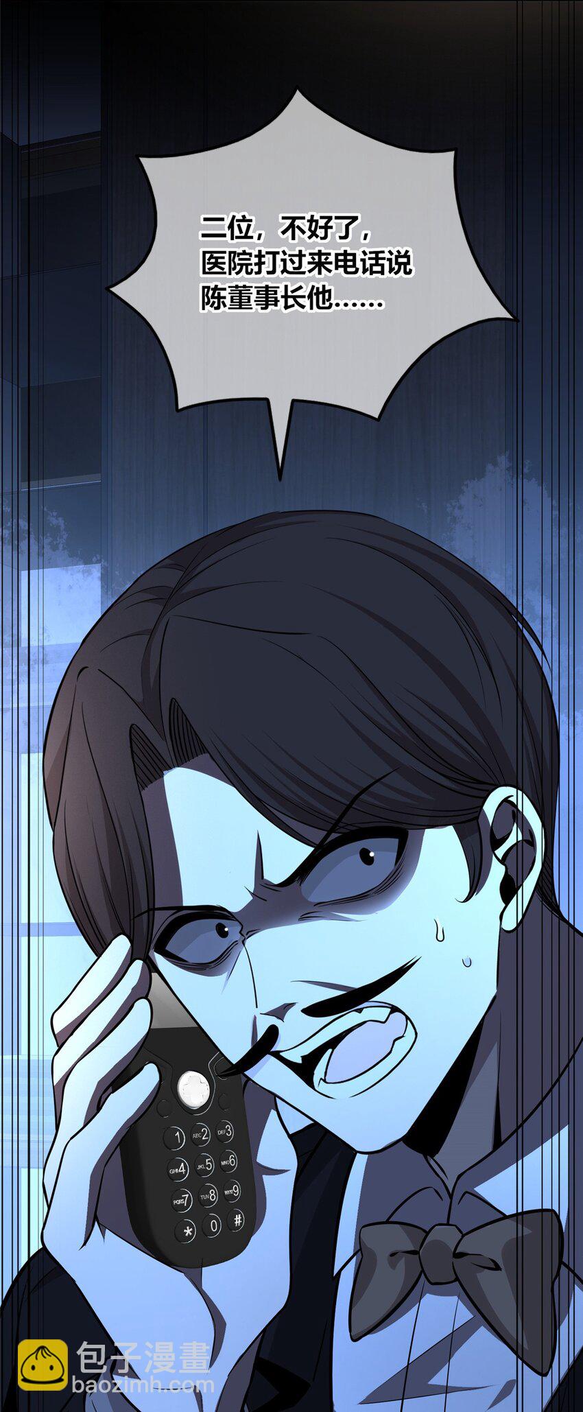 134 134(1/2)-第134话