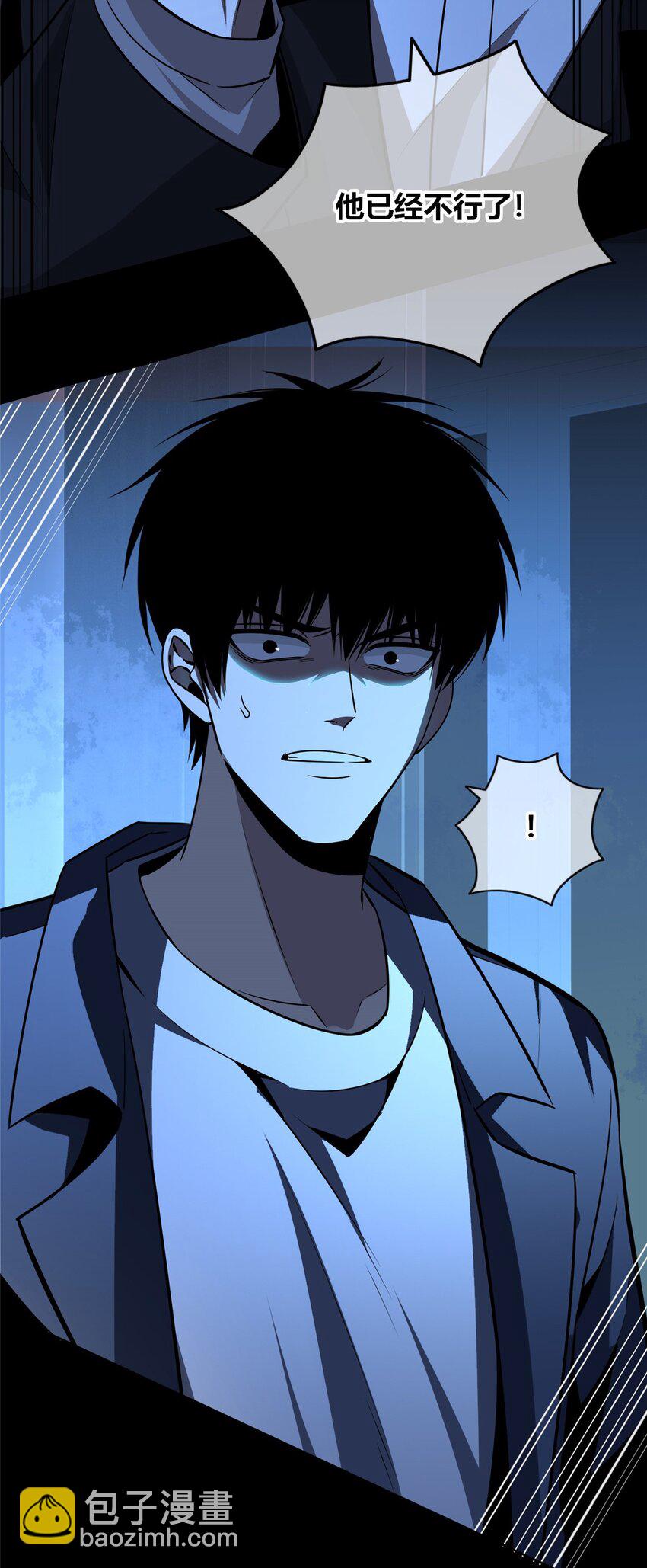 134 134(1/2)-第134话