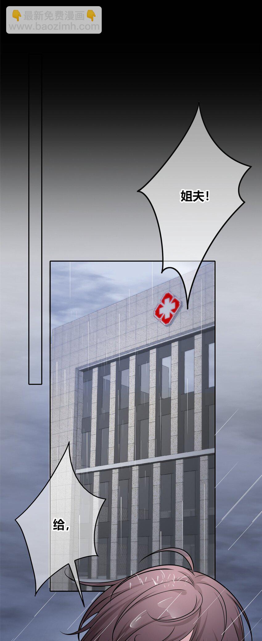 134 134(1/2)-第134话