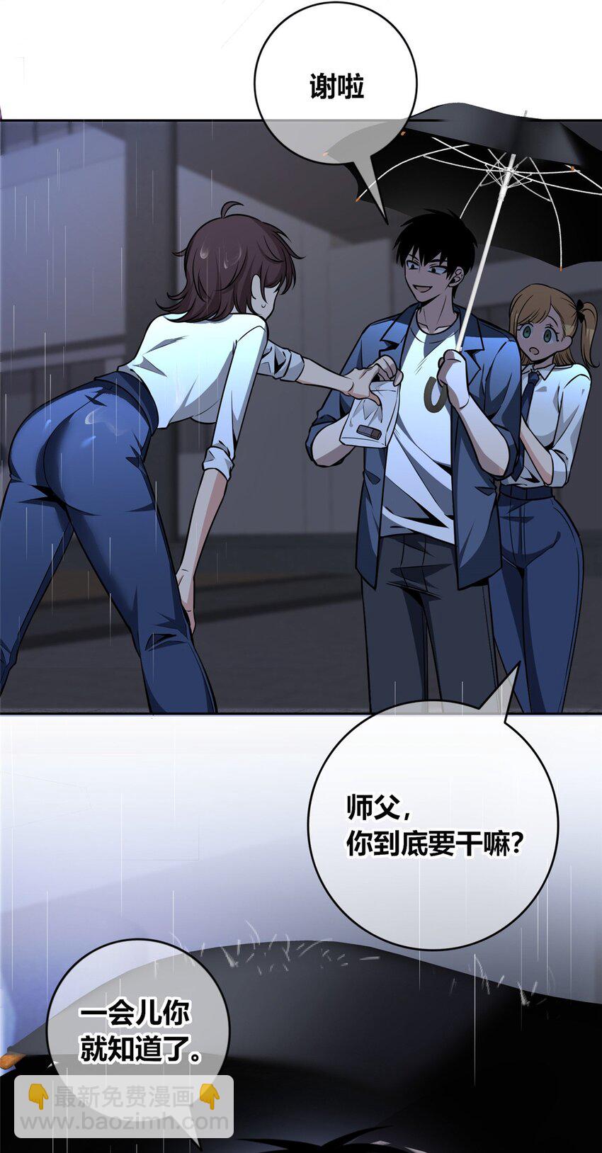 134 134(1/2)-第134话