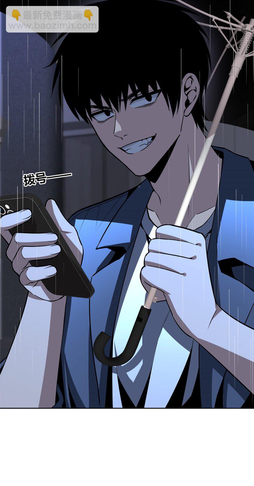 134 134(1/2)-第134话