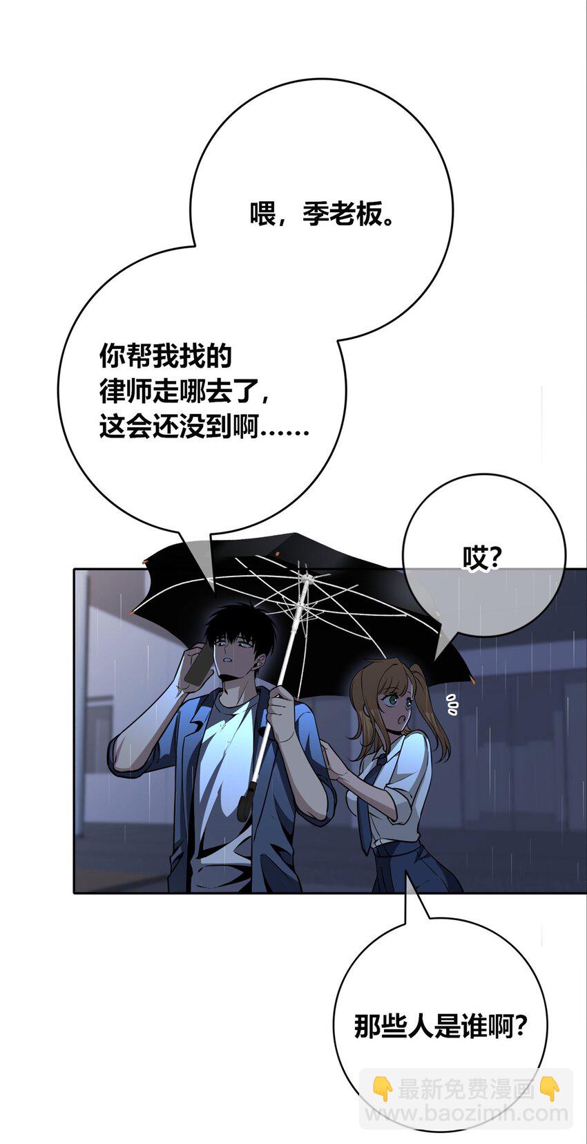 134 134(1/2)-第134话