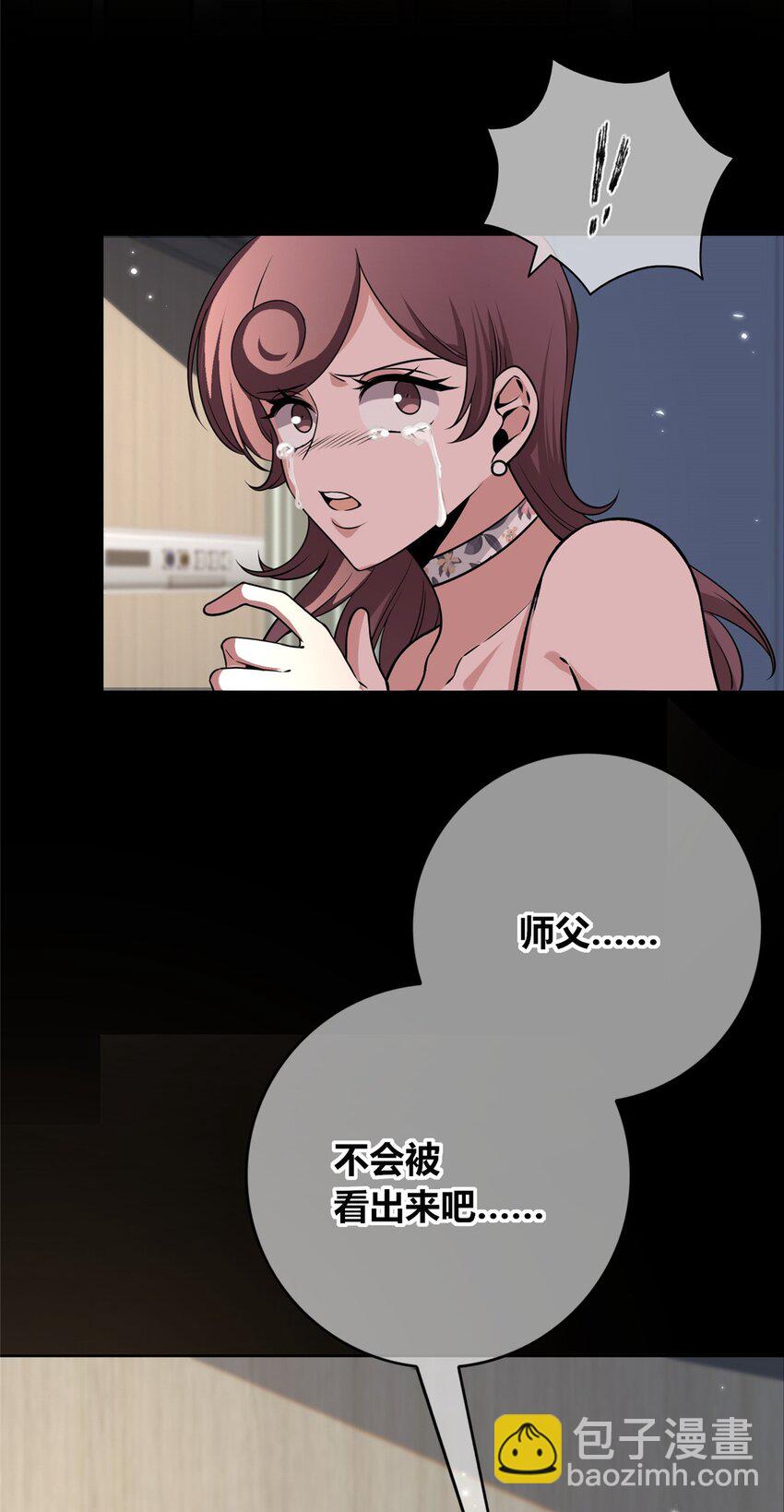 134 134(1/2)-第134话