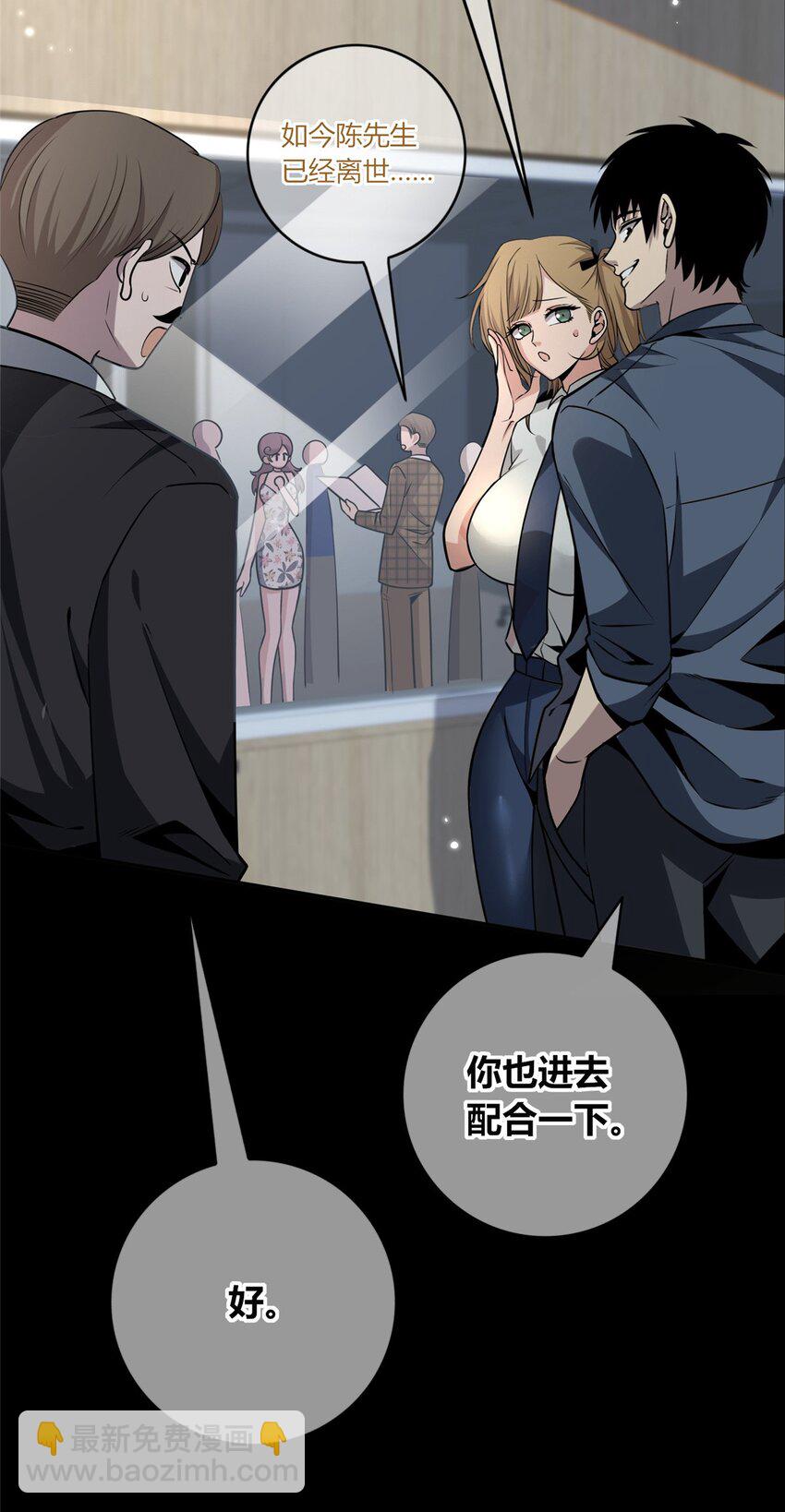 134 134(1/2)-第134话