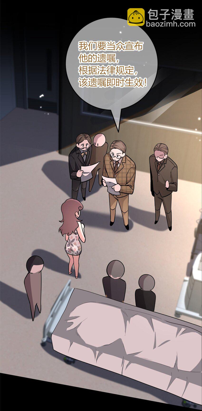 134 134(1/2)-第134话