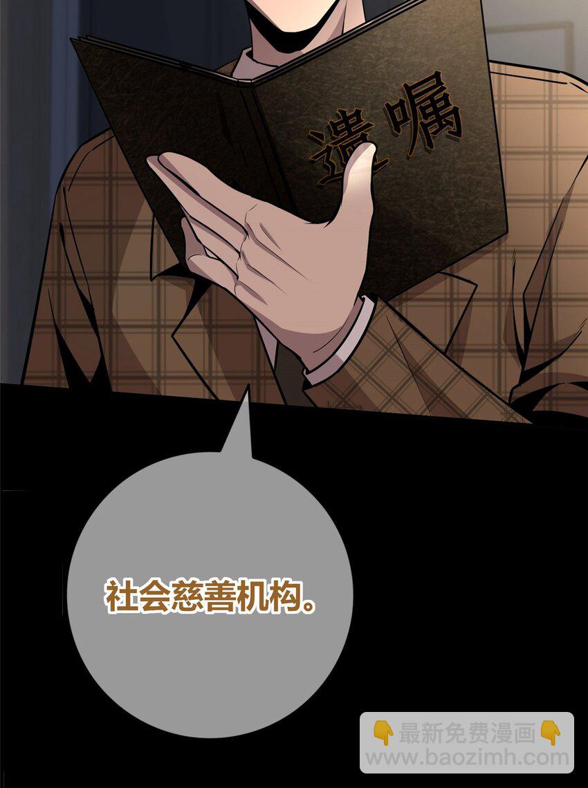 134 134(1/2)-第134话