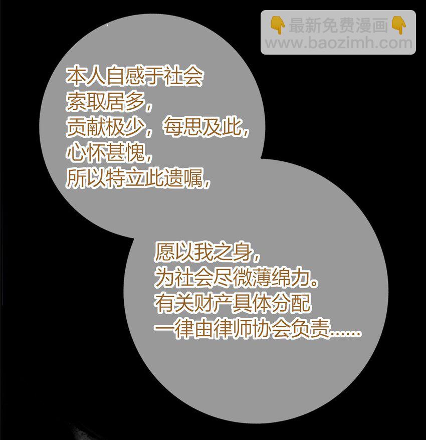 134 134(1/2)-第134话