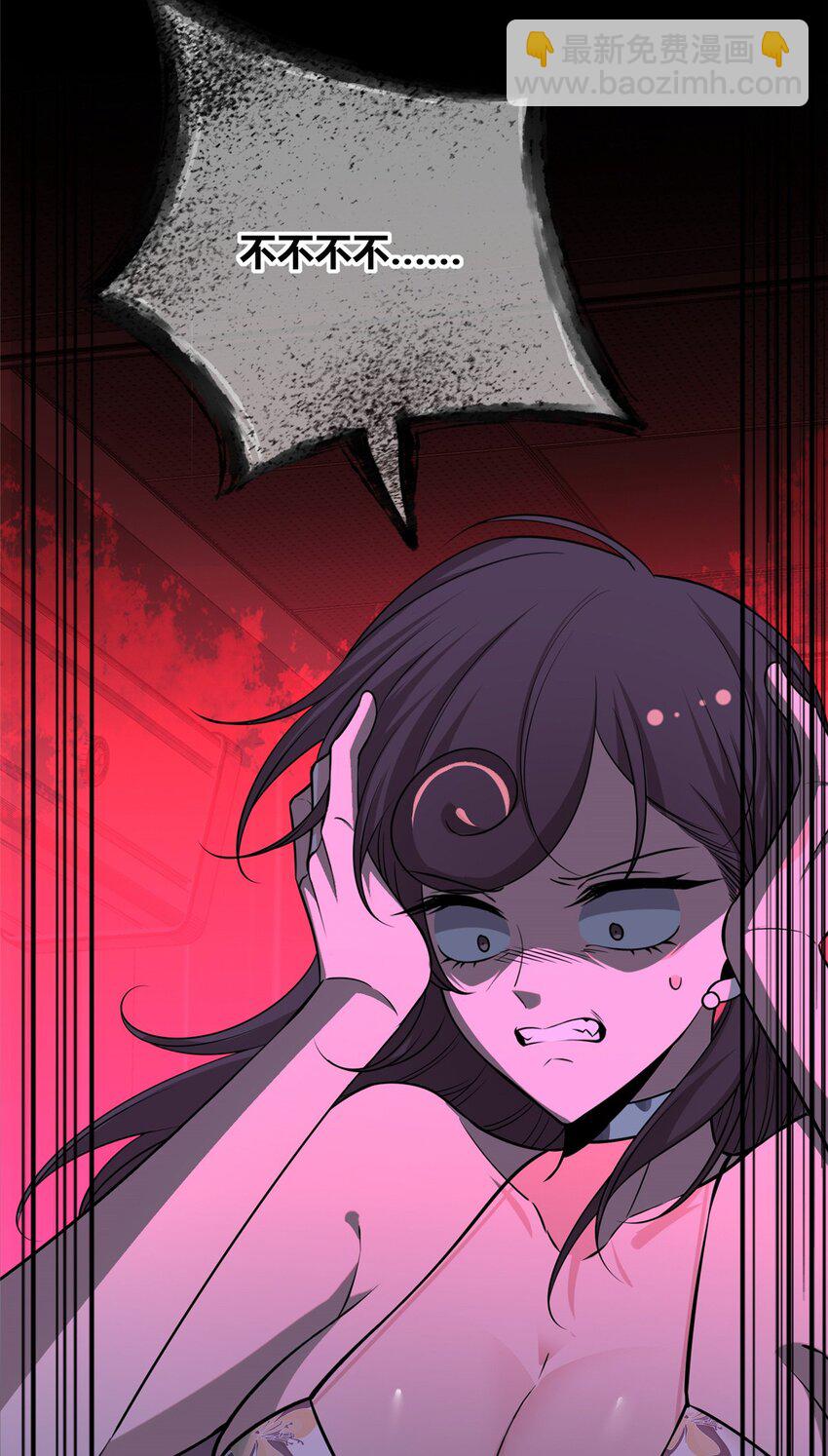 134 134(1/2)-第134话