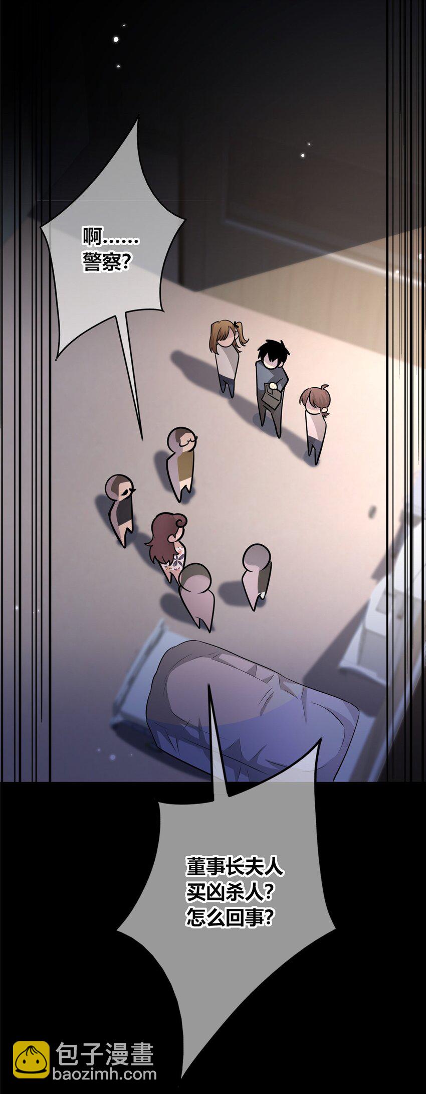 134 134(1/2)-第134话