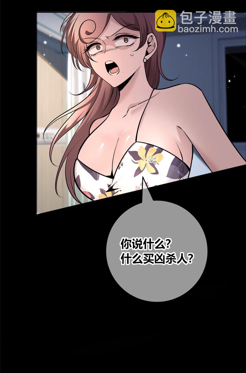 134 134(1/2)-第134话