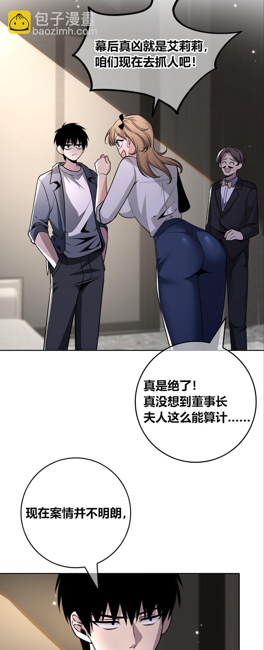 134 134(1/2)-第134话