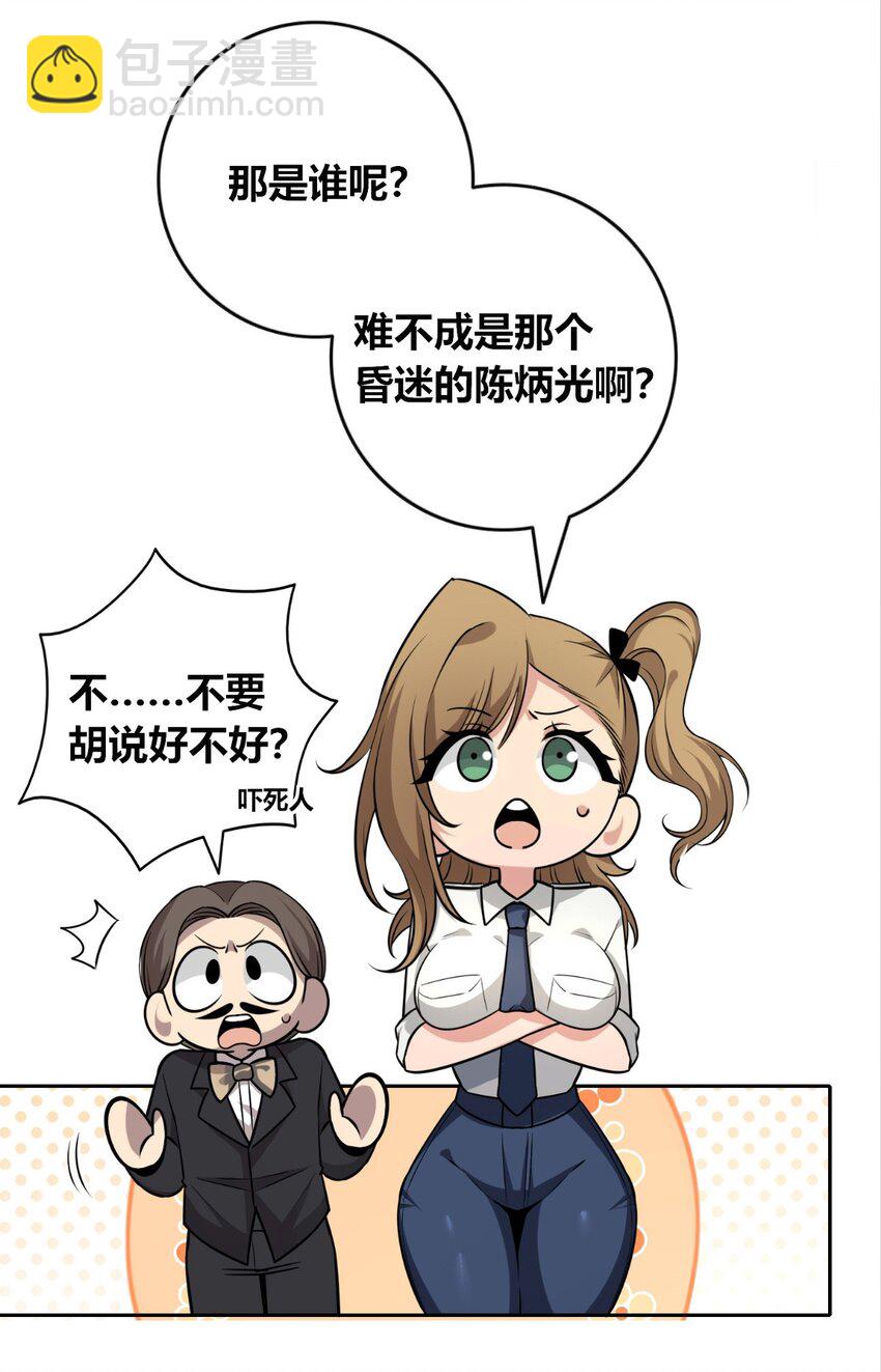 134 134(1/2)-第134话