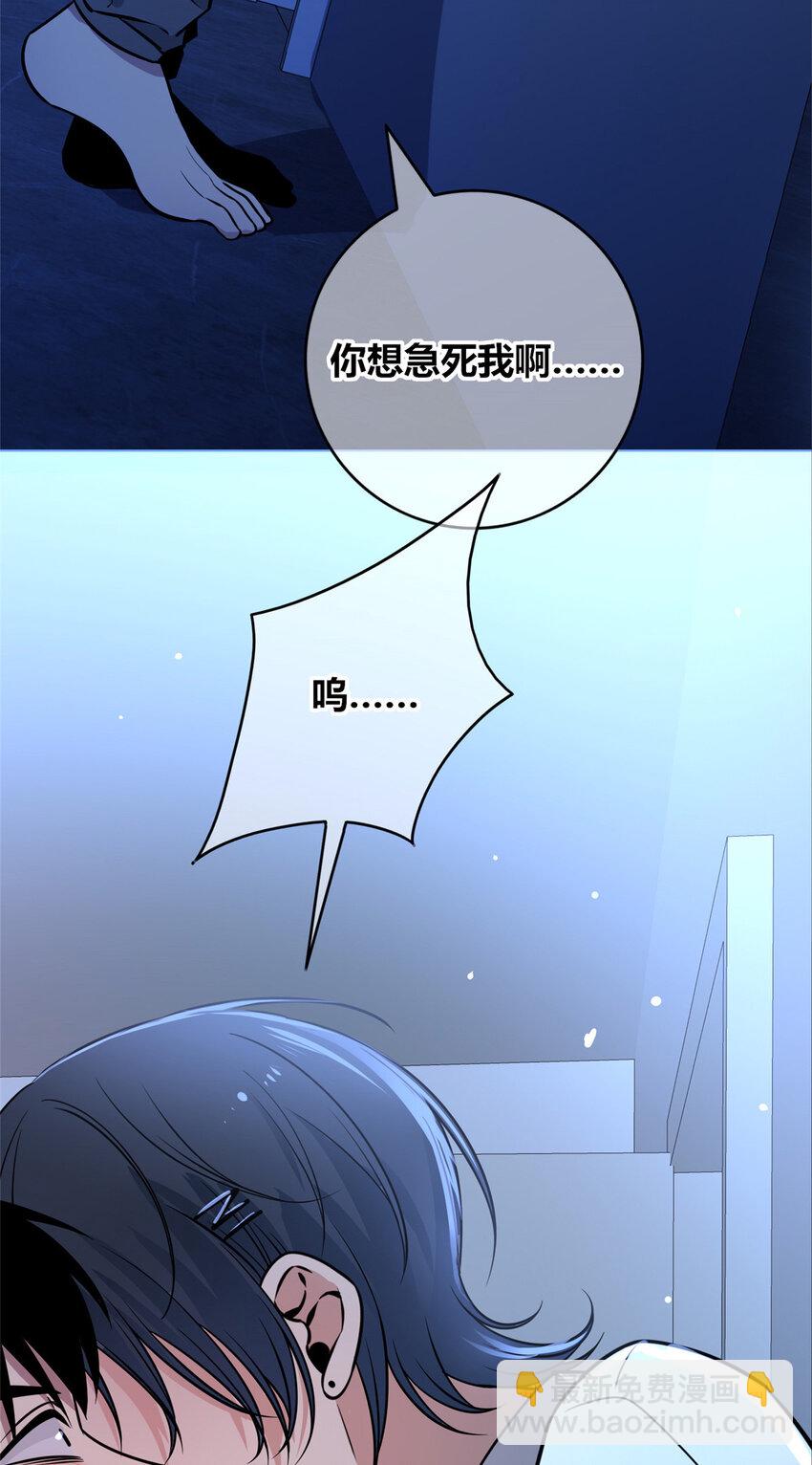 136 136(1/2)-第136话