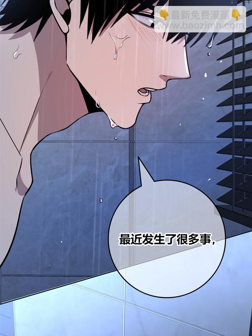 136 136(1/2)-第136话