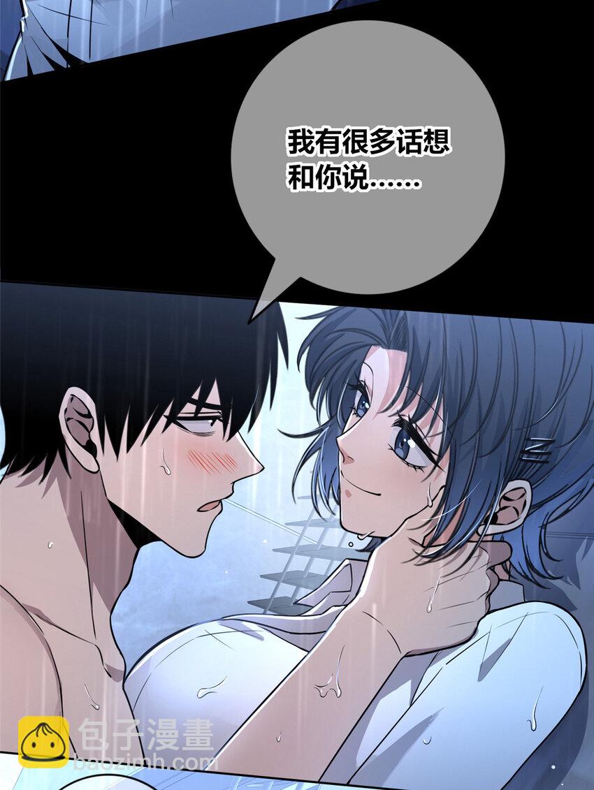 136 136(1/2)-第136话