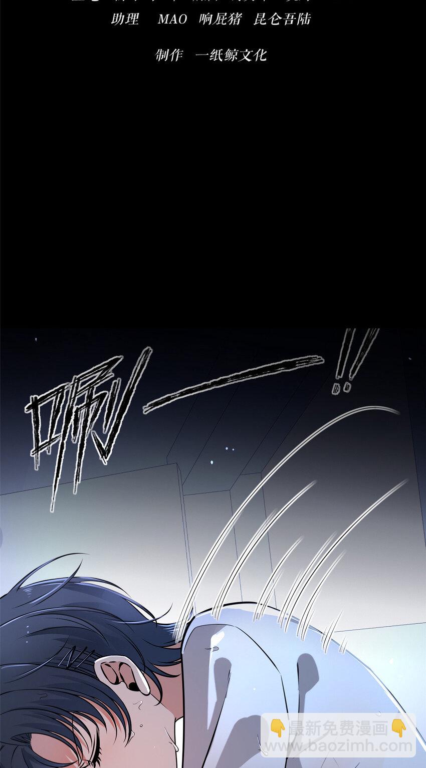 136 136(1/2)-第136话