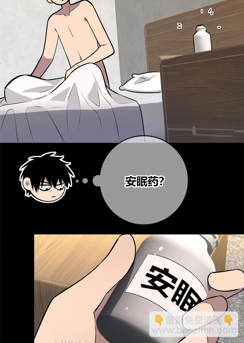 136 136(1/2)-第136话