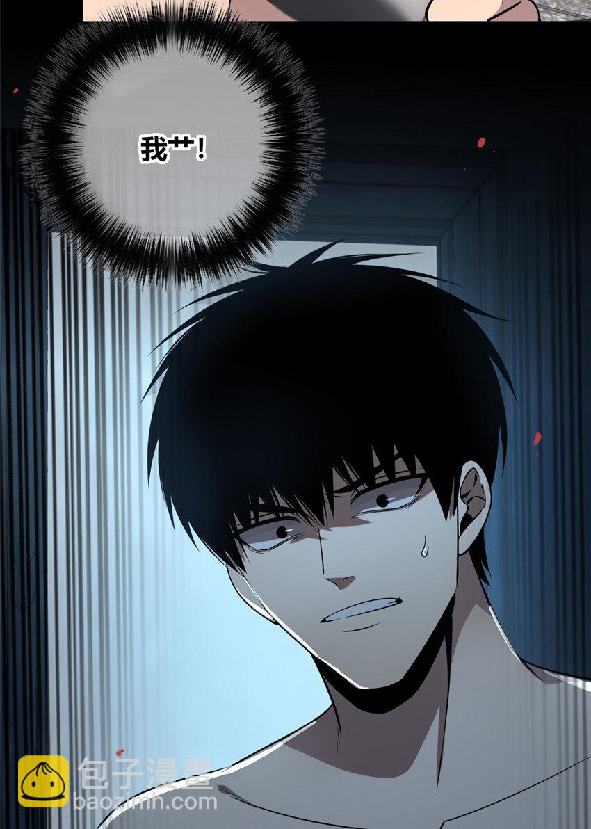 136 136(1/2)-第136话