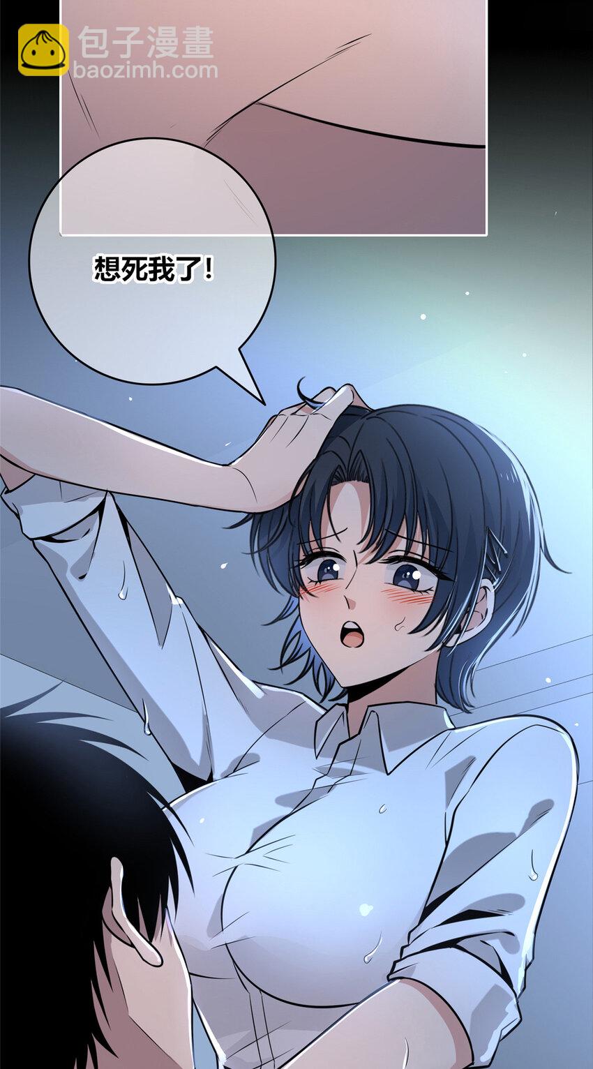 136 136(1/2)-第136话