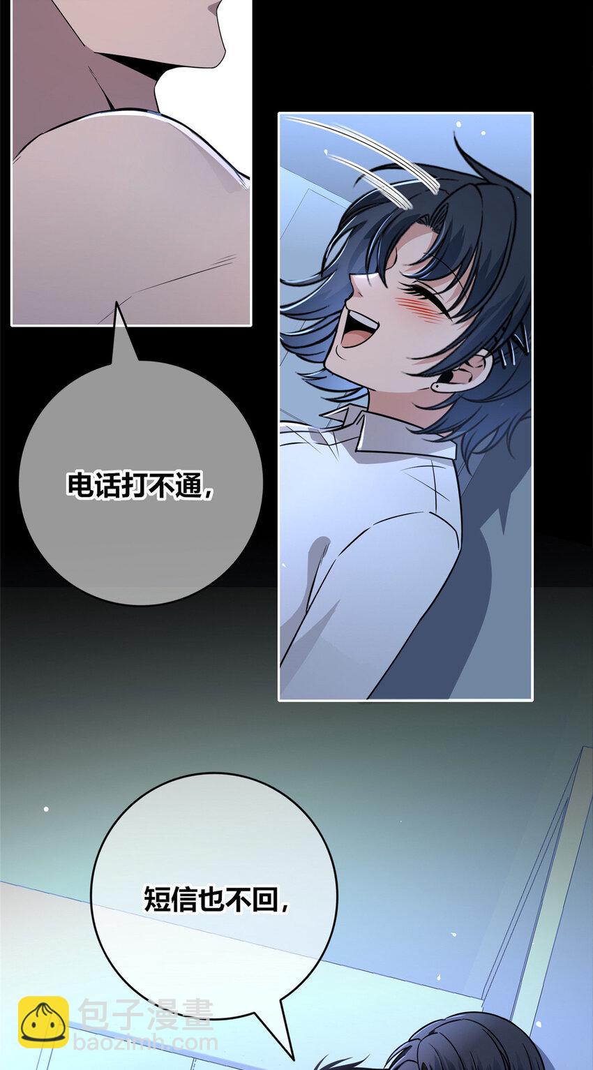 136 136(1/2)-第136话