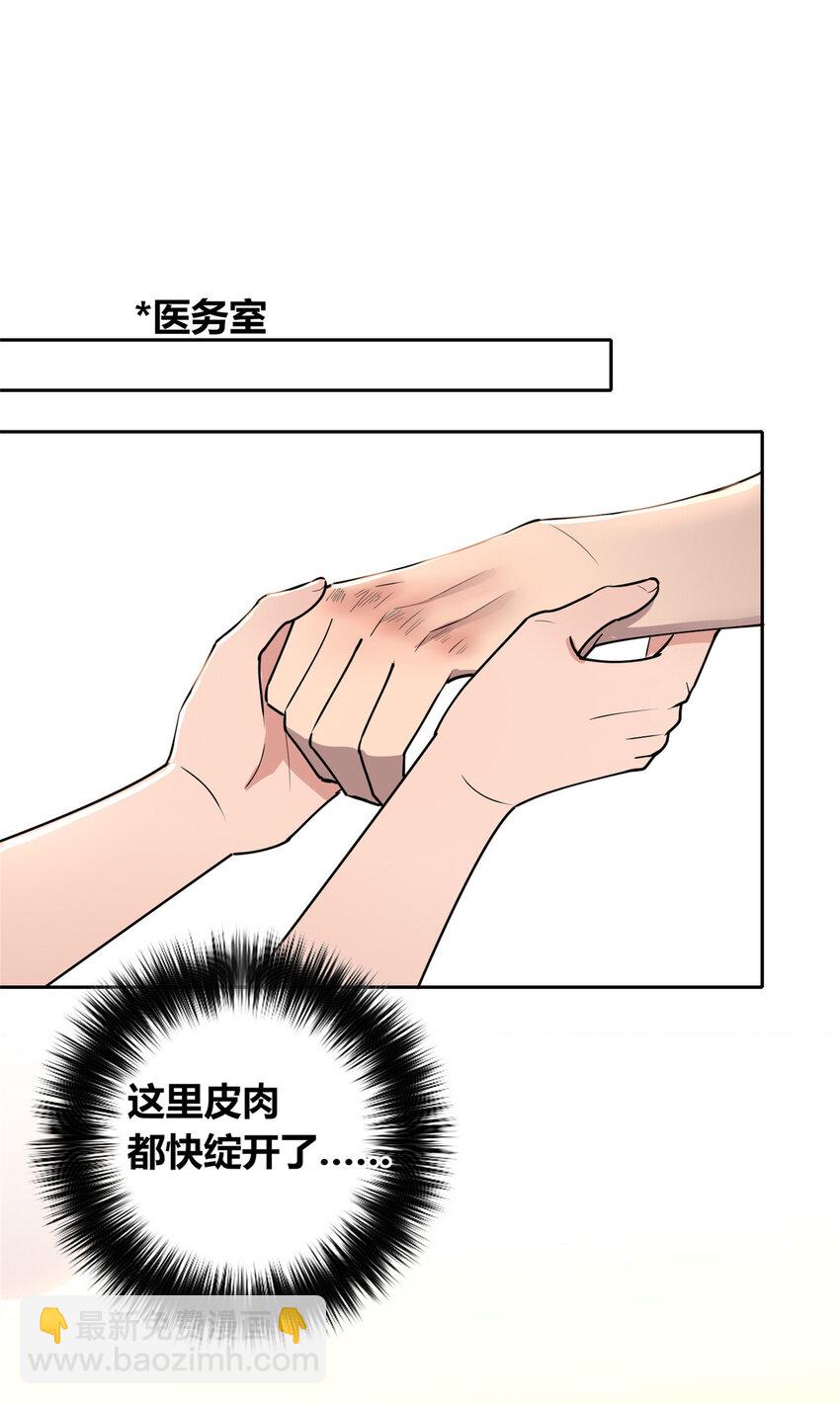 138 138(1/2)-第138话