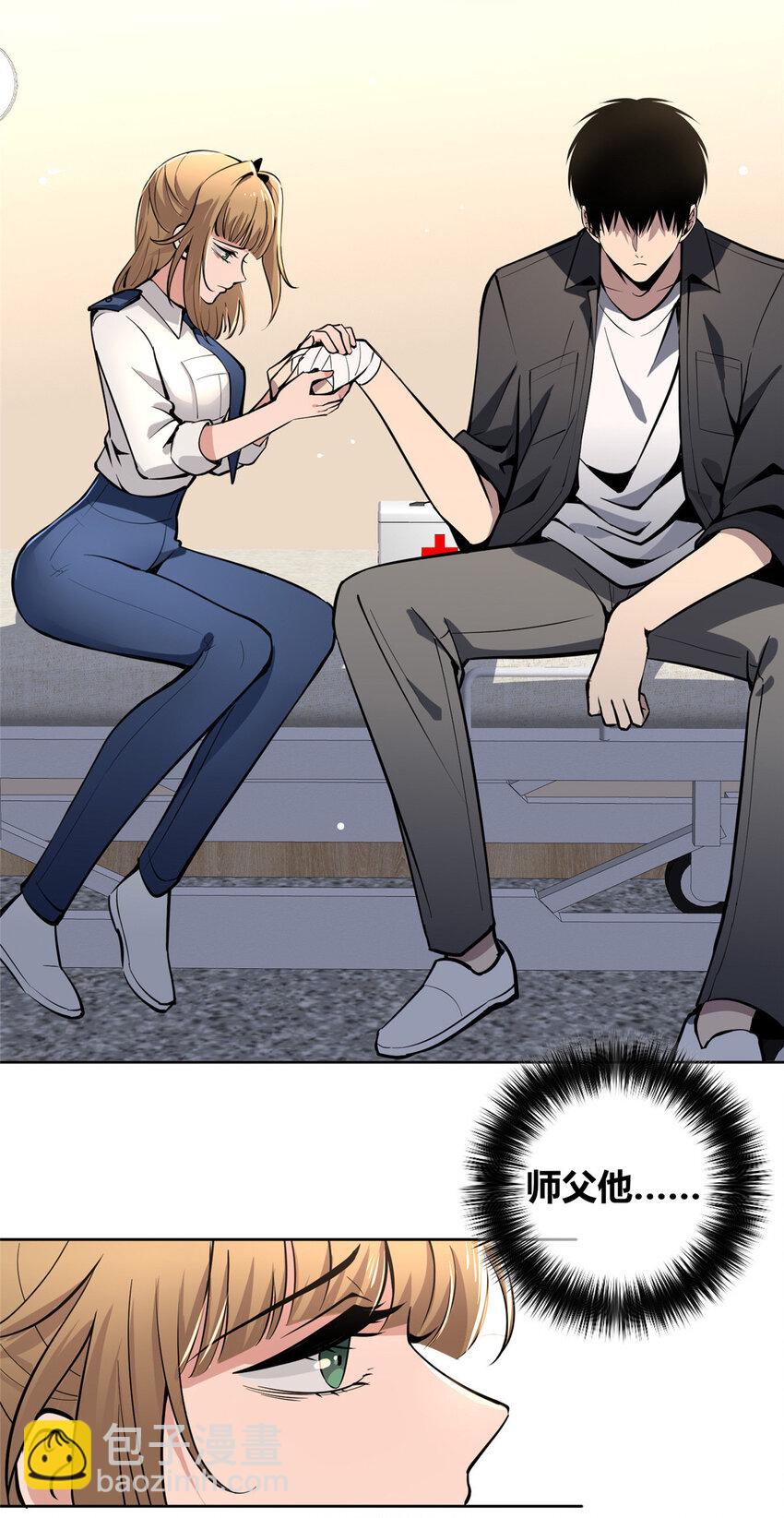 138 138(1/2)-第138话