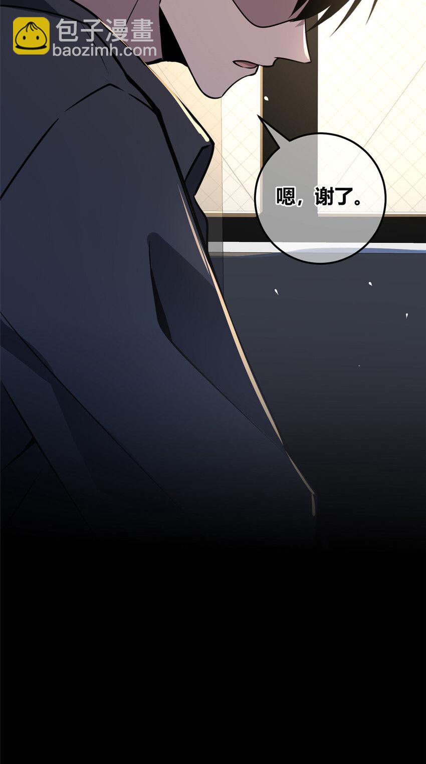 138 138(1/2)-第138话