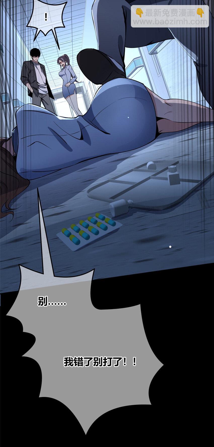 138 138(1/2)-第138话